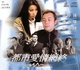 消防厅旁警察厅