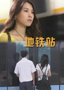 无耻之徒(美版) 第二季