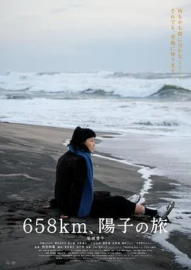 绝世高手