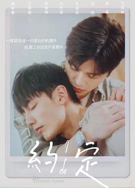 小矮人篮球队