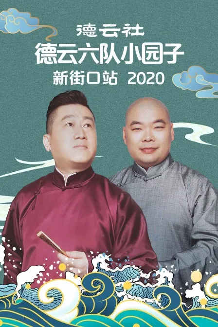 应有长风倚碧鸢