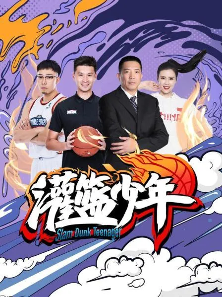 楼上的女孩