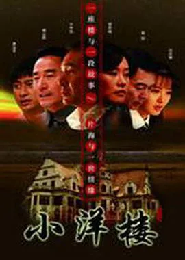 聚散两依依