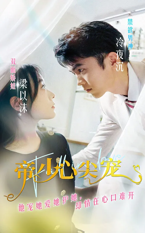 荒江女侠