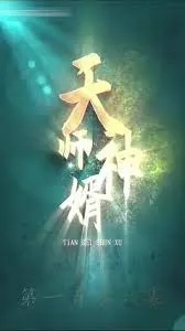歌唱动荡的青春