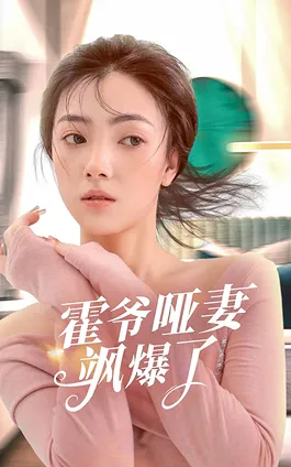维京遗产
